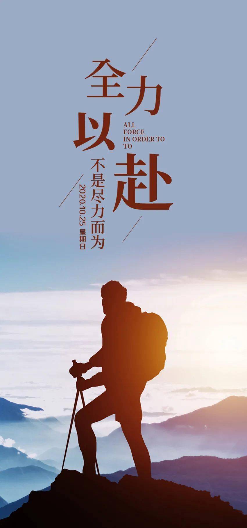 重阳节早安心语正能量很棒的语录句子 很潮的重阳节图片正能量带字