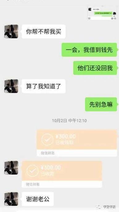 桂林男子在网上交女朋友,没想到交往2个月后,傻眼了