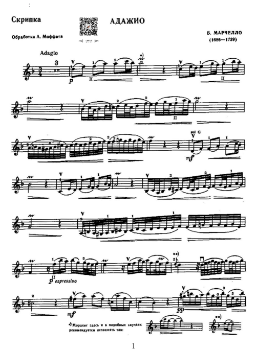 柔骨魅兔曲谱_柔骨魅兔古筝曲谱(3)