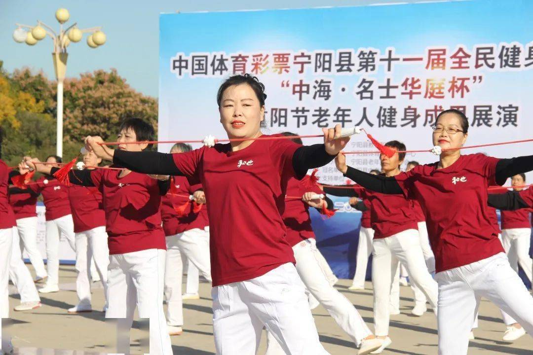 重阳节老年人健身成果展演!多图直击现场!