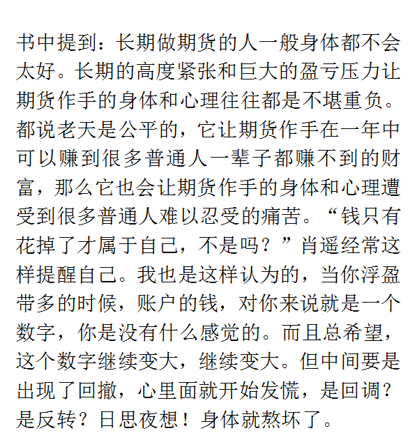 什么门似海成语_成语故事图片