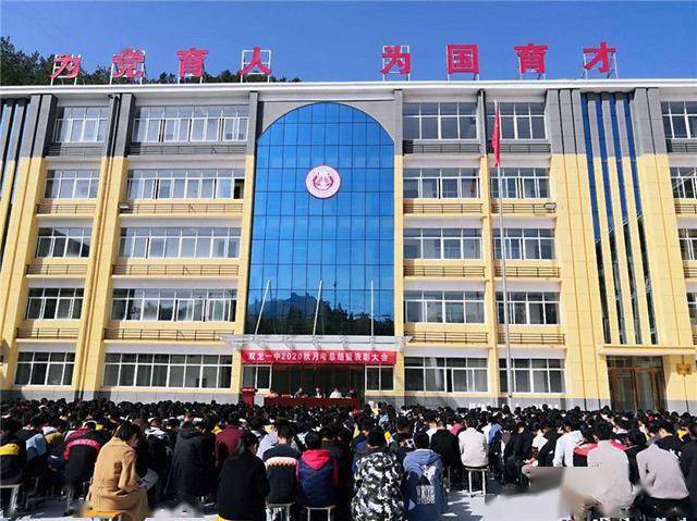 西峡县双龙一中举行月考总结表彰会