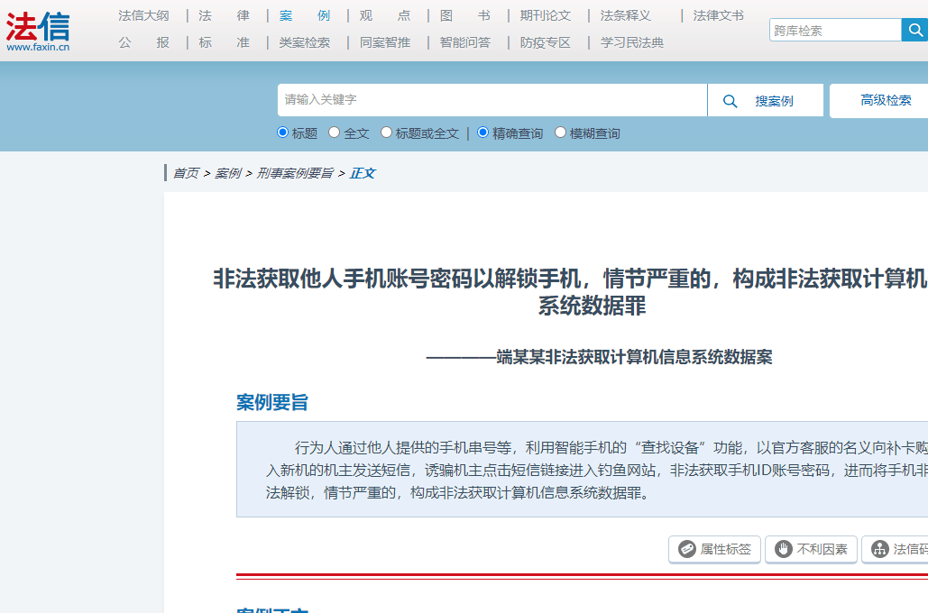 股东损害股东利益案由 b7289c6bfe034c9d8a7f05c2fdeab2c9.png