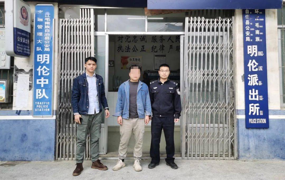 环江警方抓获多人_东兴