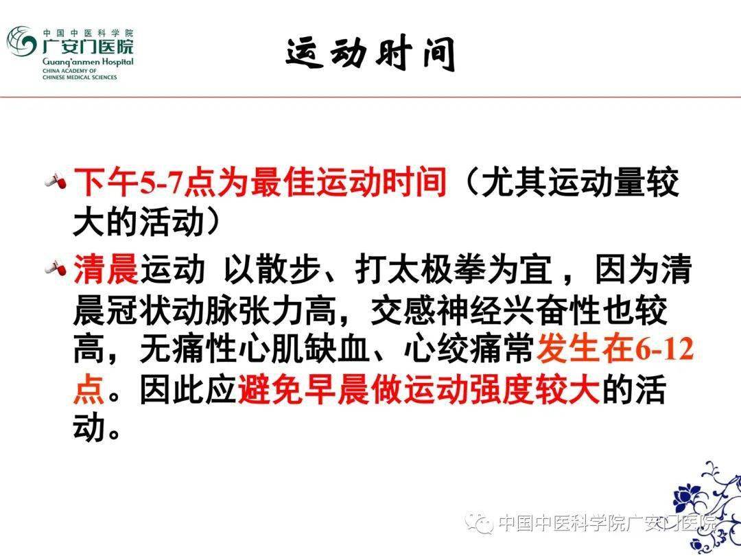 老年人养生课程领取 de6b491a52774ab58c2ff30cefe5e6be.jpeg