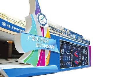 人才|高端产业呼唤高端人才