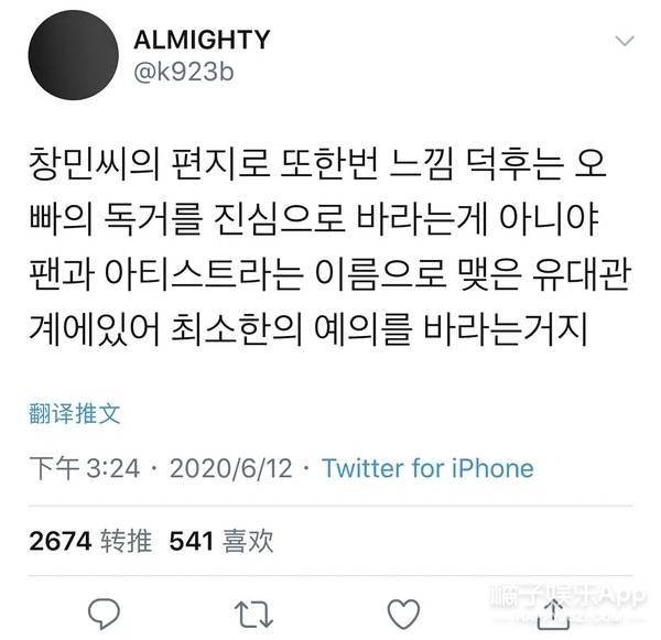 视频|原创东方神起沈昌珉结婚!出道17年堪称男团业务标杆,想不祝福都难