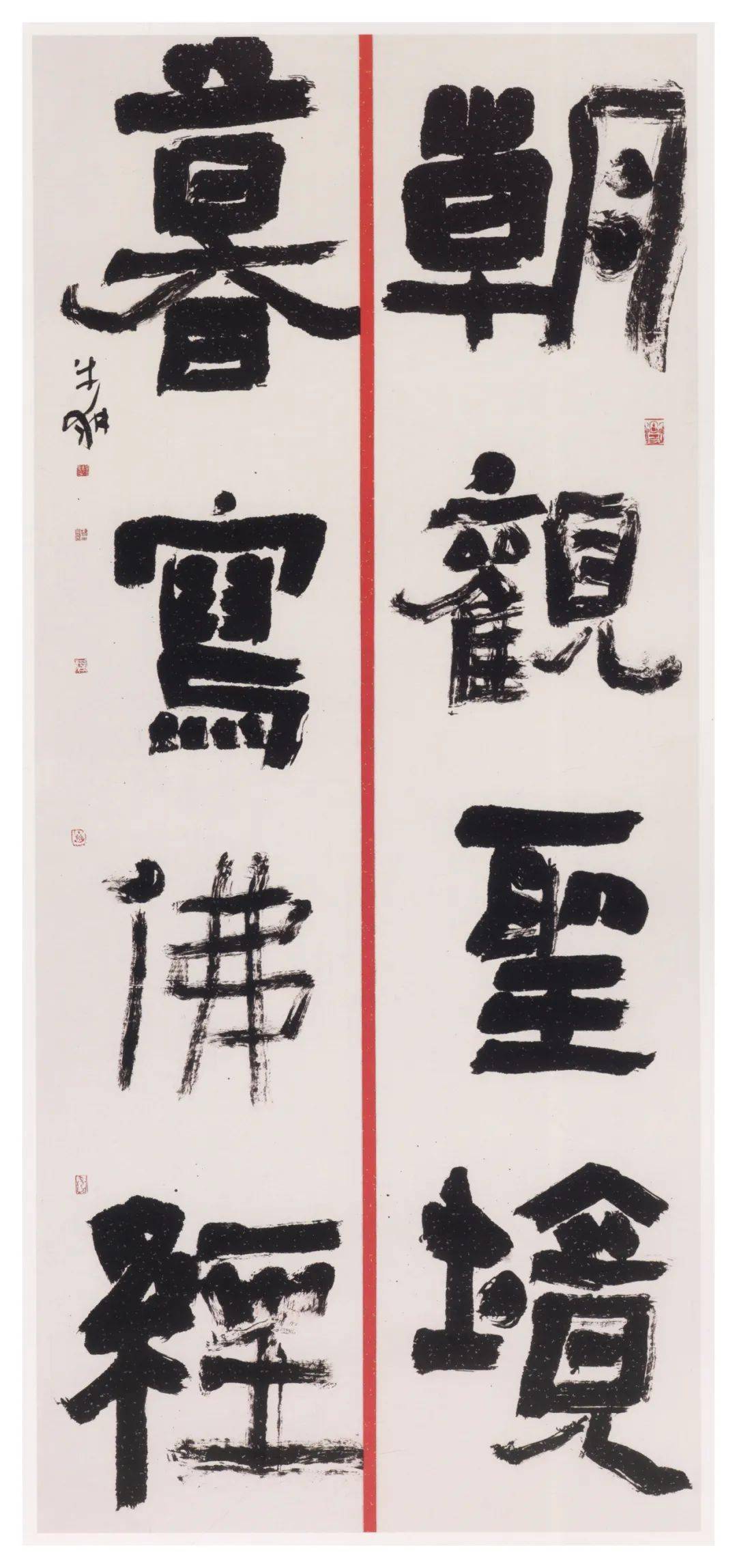 ‘十大足球赌注软件’
第四届中国书法兰亭奖获奖作品浏览(图9)