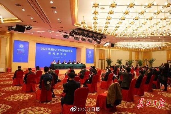 
首届“中国5G+工业互联网大会”11月将在武汉举行：泛亚电竞电子竞技(图1)