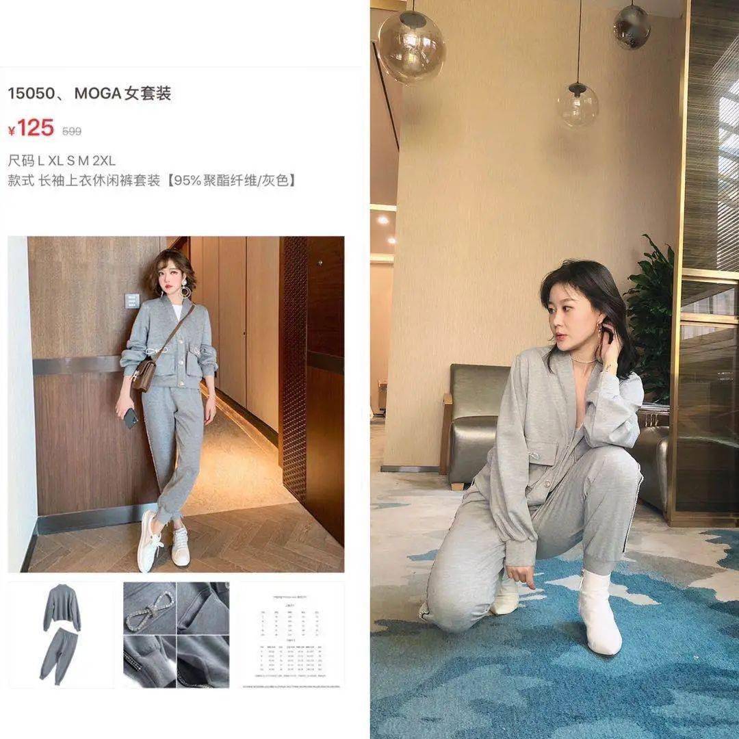 套装|MOGA超级品牌日，女装工厂直销共12大专场特卖！满减优惠超划算！