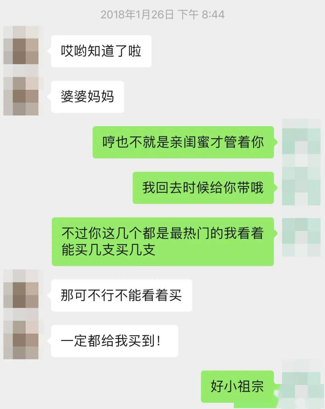 顾客|代购三年，白眼狼闺蜜竟撬走我上千顾客！