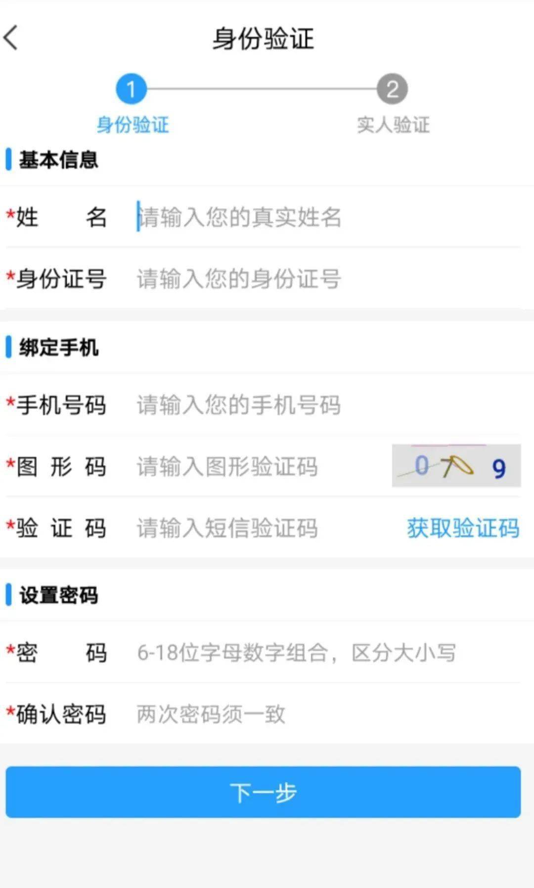 电子驾驶证还没领的东台车主?请这样领取