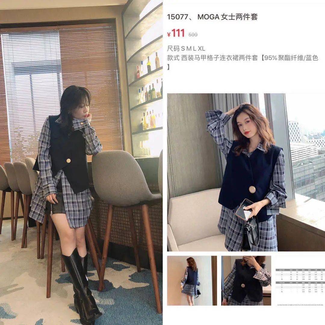 套装|MOGA超级品牌日，女装工厂直销共12大专场特卖！满减优惠超划算！