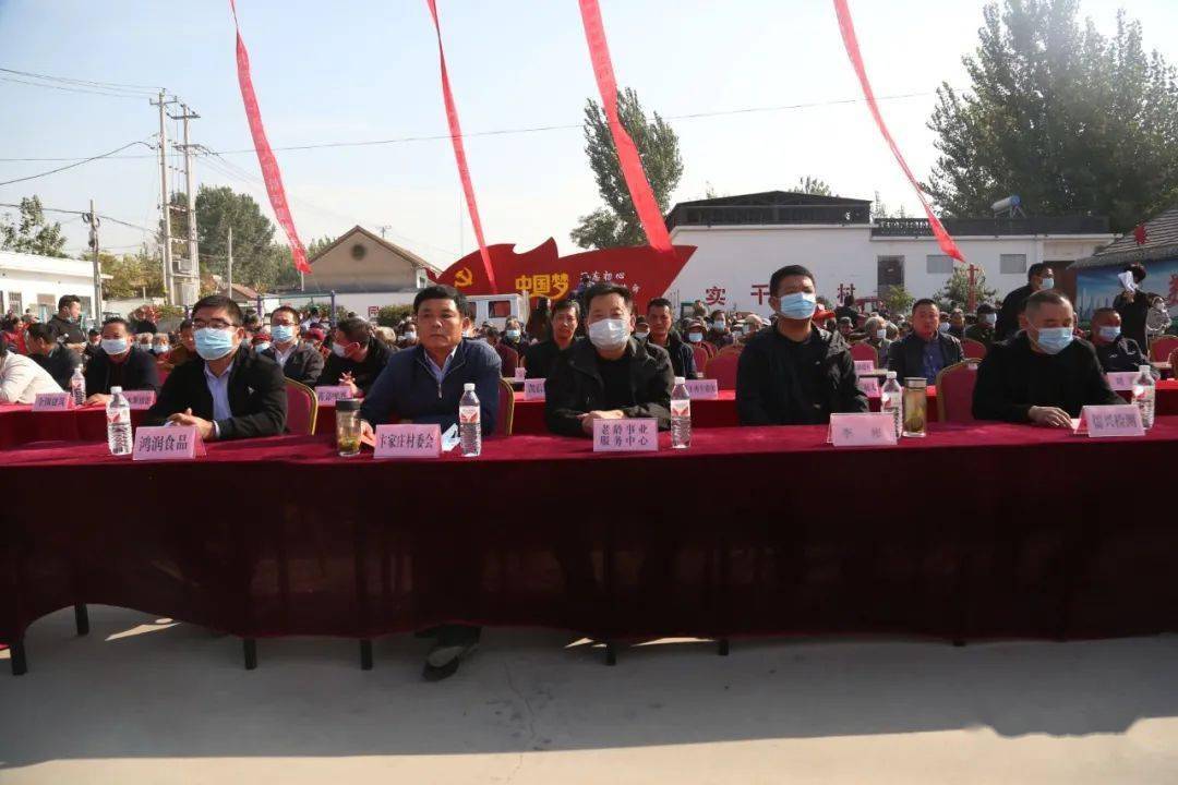 泗水县金庄镇(卞家庄)第十届重阳节"尊老敬老"活动圆满举行
