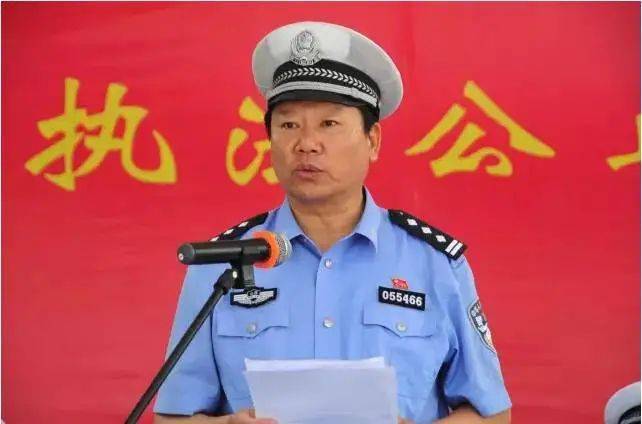 原交警支队长被查