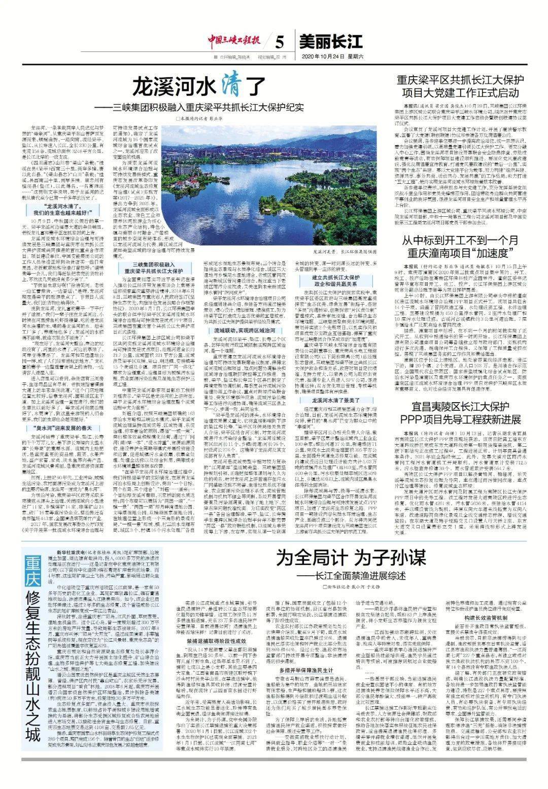 宁德gdp2020少报了吗_2020年宁德新时代视频(2)