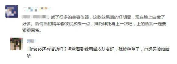 效果|她也太会玩了…