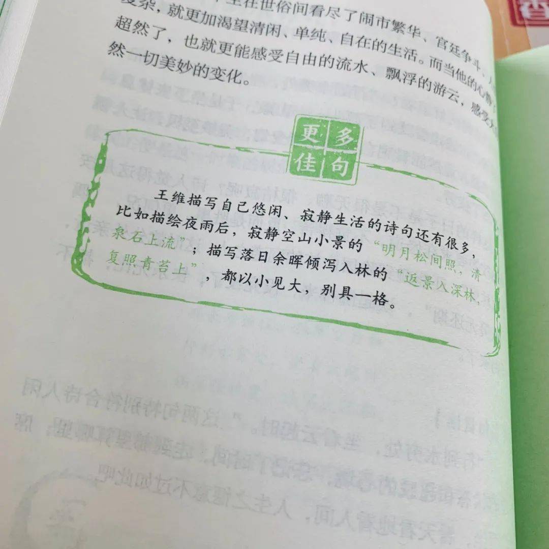 2c50708fc10042b7a78ae79a4d943e18.jpeg