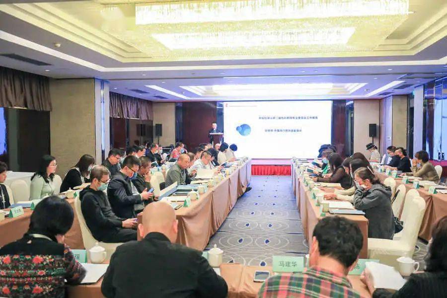 大会由中国流行色协会副会长贺显伟主持.