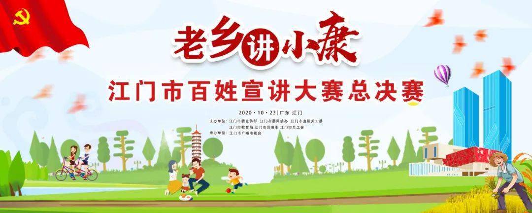 多视角展现侨乡人民的幸福感!这场宣讲活动,让许多人红了眼眶
