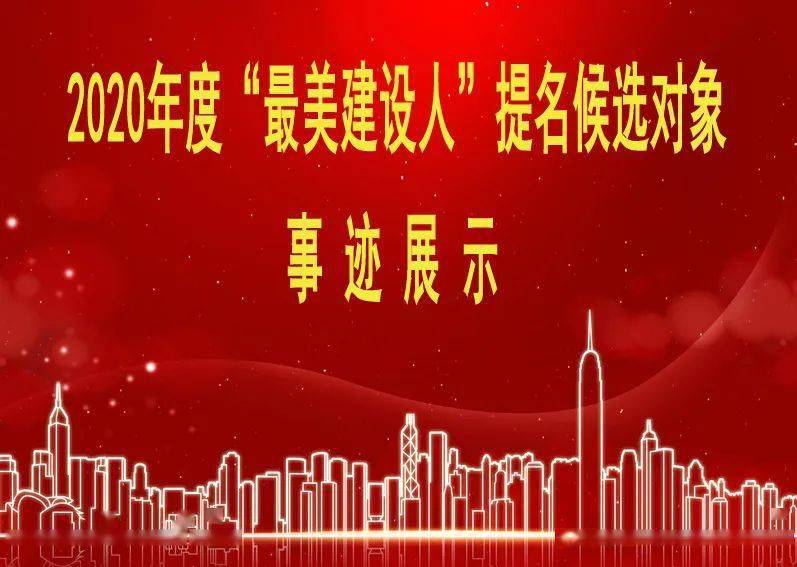 省级建工集团2020年_2020黑龙江省建工集团招聘财务人员55人公告