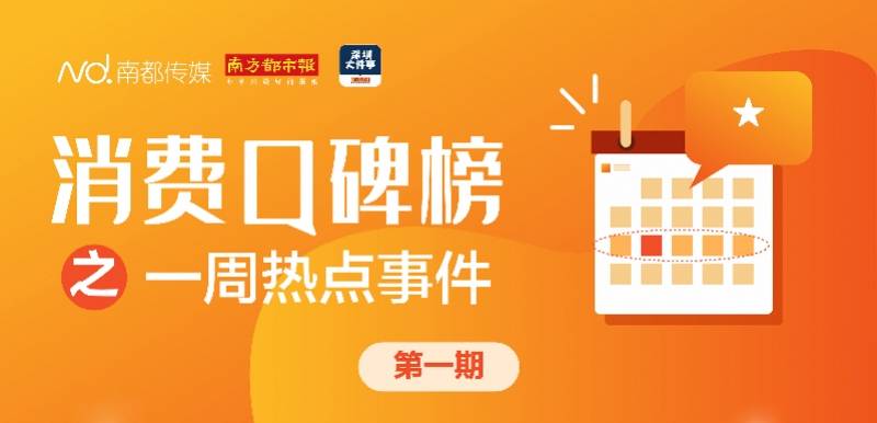 收费|引反感！深圳麦当劳餐具收费，环保无错但执行需谨慎