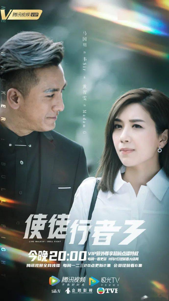 好戏|TVB节目巡礼2021劲多好戏睇！超能力平行时空咩元素都有？