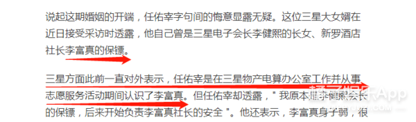 现实|有钱有颜!16岁三星公主李元珠颜值赶超爱豆,现实版《继承者们》