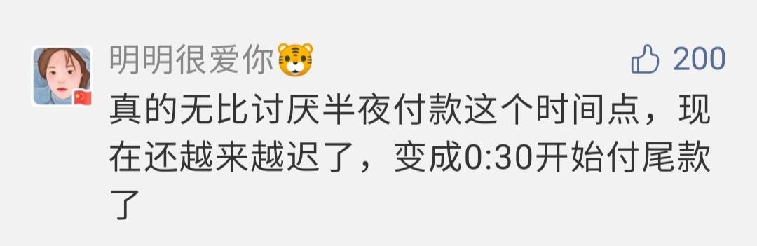 问答|今年的“双11”，有什么不一样？丨思客问答