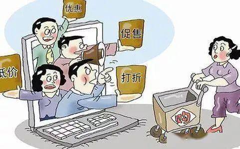 消费主义陷阱如何避免 418e46c55eaf48939c9c17ee86bf396e.jpeg