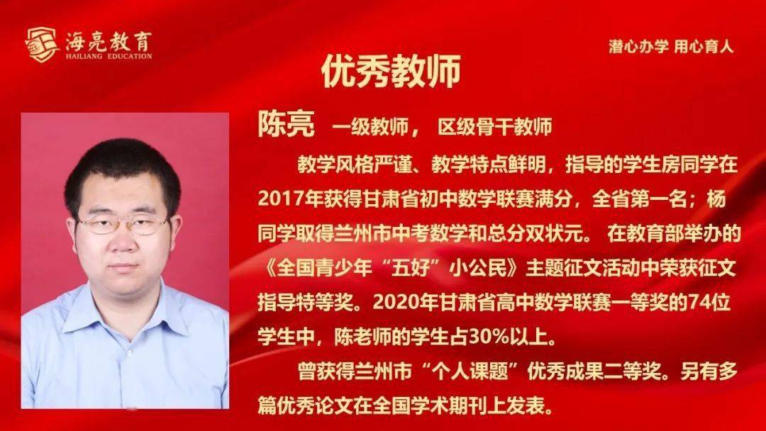 师徒结对兰州海亮实验学校师徒结对仪式暨学科工作室启动仪式