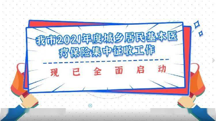 2021年东莞户籍人口_东莞人口热力图