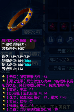 欧气|幸运来了千万不要嘚瑟，不然洗出七绝不修也不会让人快乐…