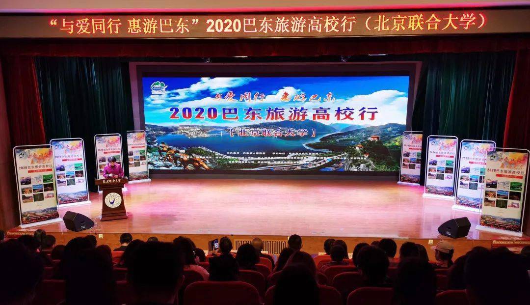 2020巴东县gdp_巴东县地图