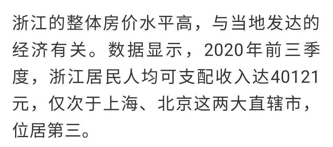 2018浙江省舟山市经济总量排名_浙江省舟山市地图