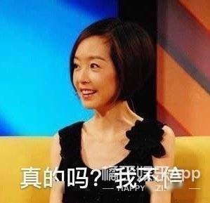 小鞠|她的化妆师该下岗了吧...