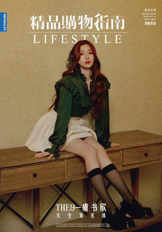 时光|明媚的秋日午后时光下 可爱少女虞书欣