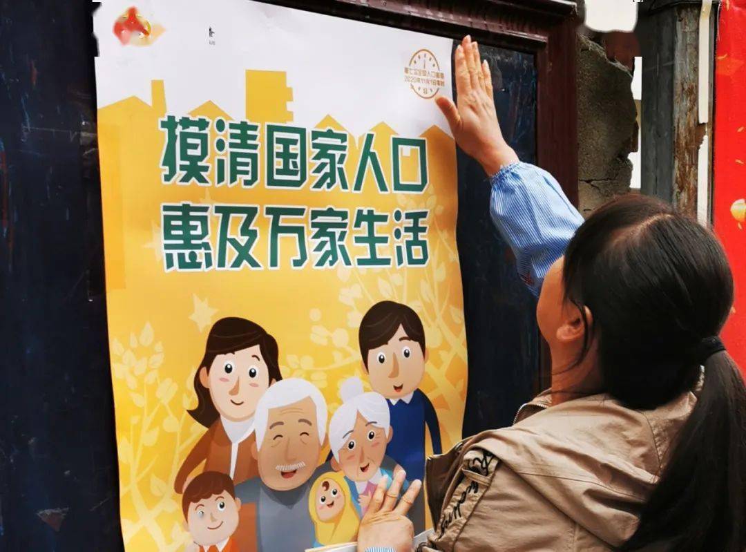 人口普查下班_下班了图片