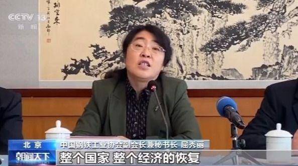 行业|前三季度我国钢铁产量小幅增长