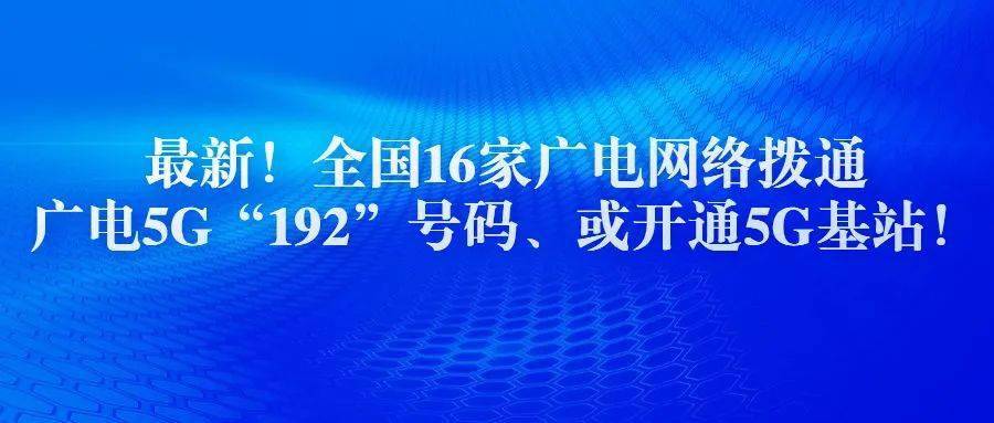 湖北广电宽带登陆入口_湖北广电宽带登陆入口