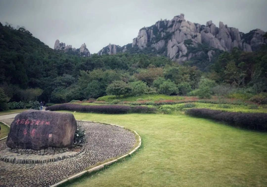 福建福鼎太老山_太姥山