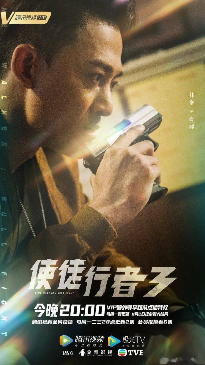 好戏|TVB节目巡礼2021劲多好戏睇！超能力平行时空咩元素都有？