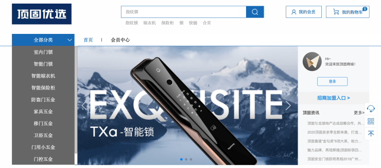 直播|九大定制家居上市企业线上渠道大比拼 双十一之战你更看好谁?