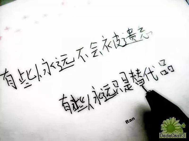 适合发微信朋友圈的经典心情语录句子