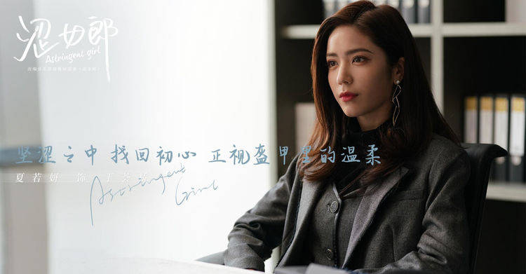 殷桃|新版《粉红女郎》遭吐槽：“万人迷”没韵味，“男人婆”却很女人