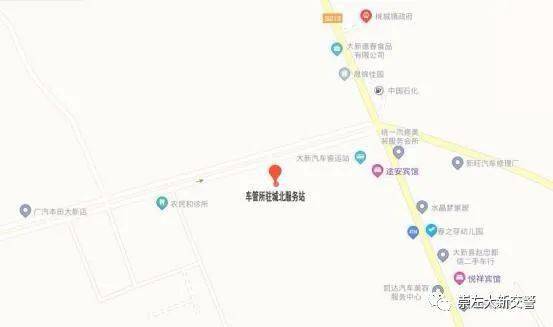 大新人口_潮汕大新细表情包