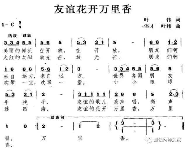 小学四年级第一学期课型:教案应该怎么写?