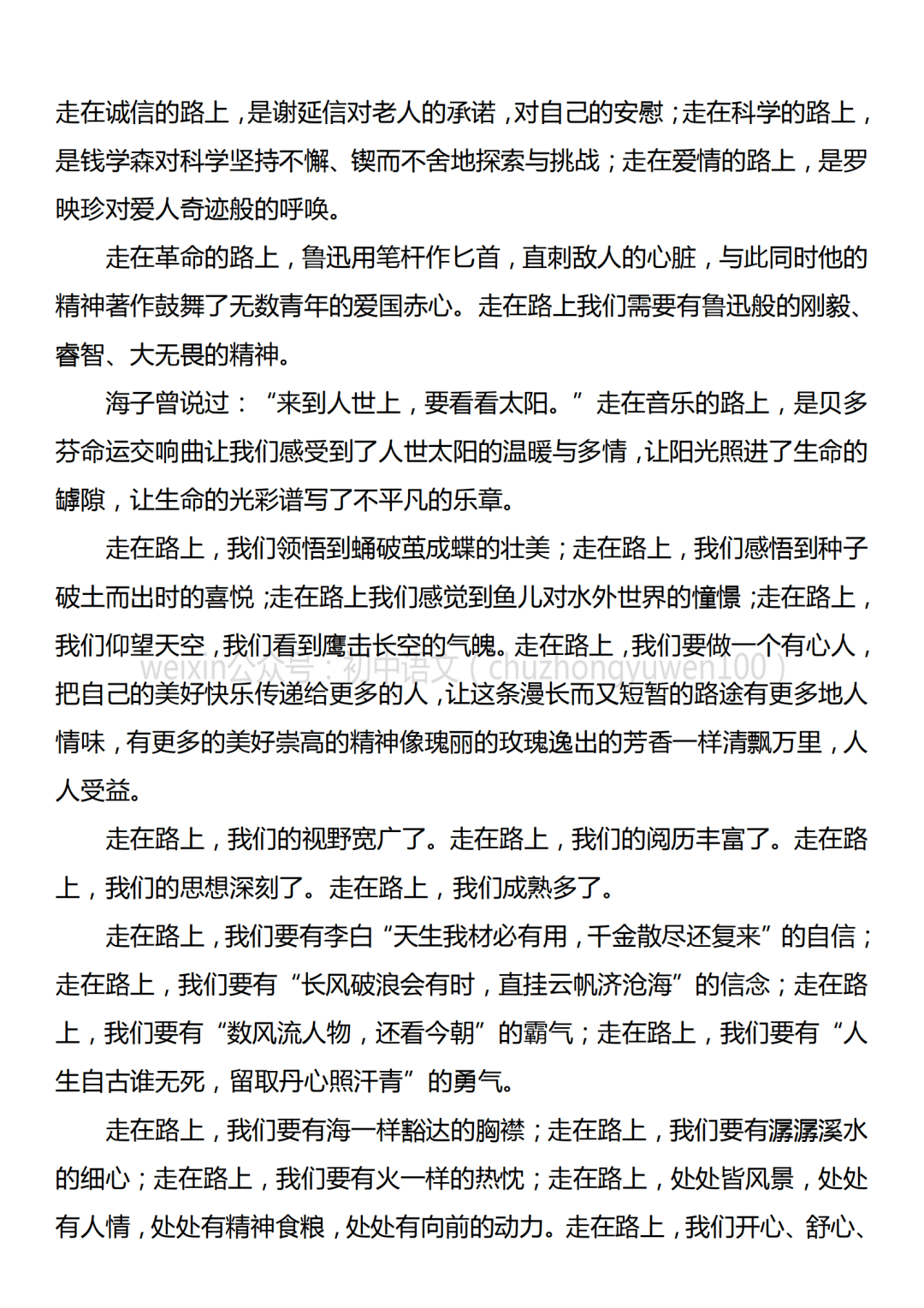 ee067f7e29dd4366a771b4c38d7c9db0.png