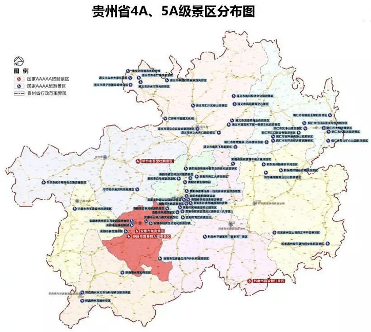 贵州有五个5a级景区,其中有三个在国家路游公园带上—黄果树瀑布