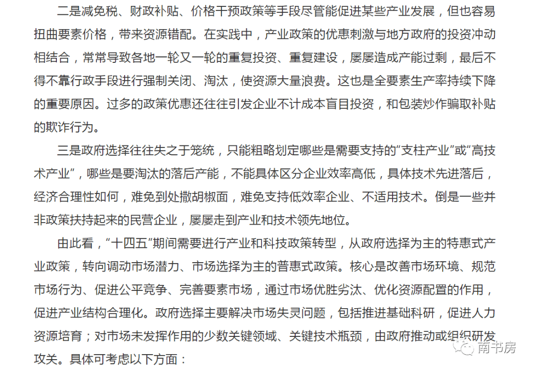 经济总量用英文简写_中国的英文简写标志(2)